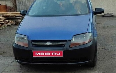 Chevrolet Aveo III, 2007 год, 350 000 рублей, 1 фотография