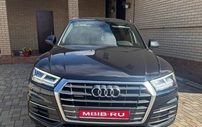 Audi Q5, 2017 год, 3 134 640 рублей, 1 фотография