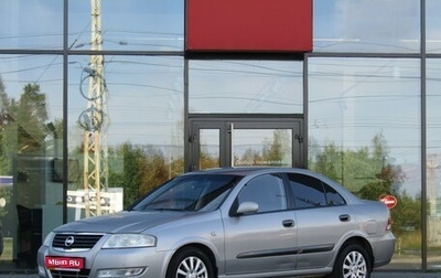 Nissan Almera Classic, 2008 год, 485 000 рублей, 1 фотография