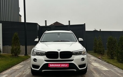 BMW X3, 2014 год, 2 159 000 рублей, 1 фотография