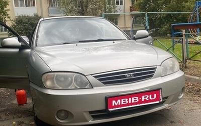 KIA Spectra II (LD), 2011 год, 300 000 рублей, 1 фотография