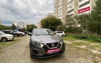 Nissan Qashqai, 2021 год, 2 350 000 рублей, 1 фотография