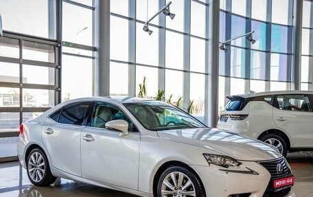 Lexus IS III, 2014 год, 2 188 000 рублей, 1 фотография