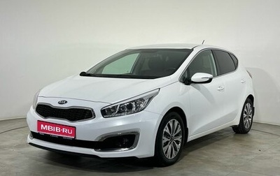 KIA cee'd III, 2016 год, 1 280 000 рублей, 1 фотография