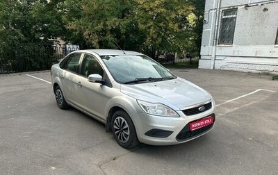 Ford Focus II рестайлинг, 2009 год, 560 000 рублей, 1 фотография