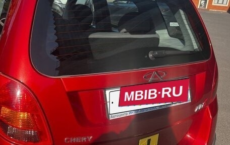 Chery IndiS (S18D) I, 2014 год, 499 999 рублей, 7 фотография