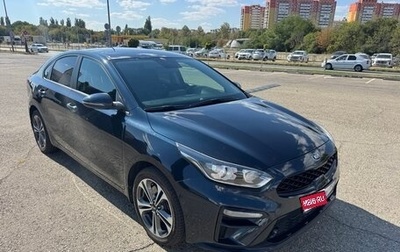 KIA Cerato IV, 2018 год, 1 530 000 рублей, 1 фотография