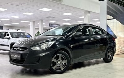 Hyundai Solaris II рестайлинг, 2011 год, 450 000 рублей, 1 фотография
