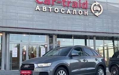 Audi Q3, 2015 год, 1 979 000 рублей, 1 фотография