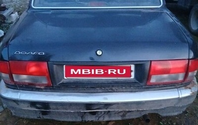 ГАЗ 31105 «Волга», 2004 год, 50 000 рублей, 1 фотография