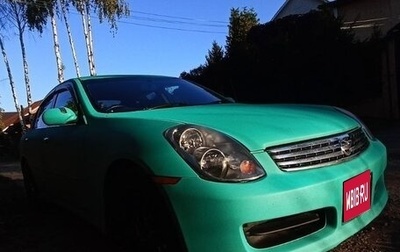 Nissan Skyline, 2002 год, 700 000 рублей, 1 фотография