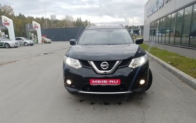 Nissan X-Trail, 2018 год, 2 050 000 рублей, 1 фотография