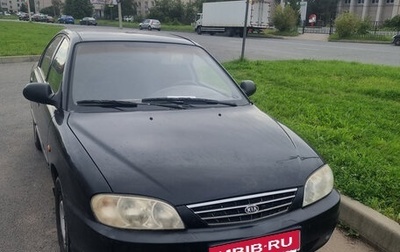 KIA Spectra II (LD), 2006 год, 150 000 рублей, 1 фотография