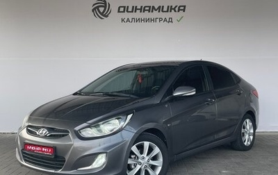 Hyundai Solaris II рестайлинг, 2011 год, 900 000 рублей, 1 фотография