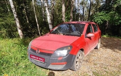 Opel Astra H, 2005 год, 350 000 рублей, 1 фотография