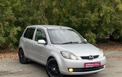 Mazda Demio III (DE), 2006 год, 519 000 рублей, 1 фотография