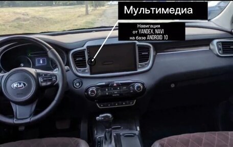 KIA Sorento III Prime рестайлинг, 2014 год, 1 950 000 рублей, 4 фотография
