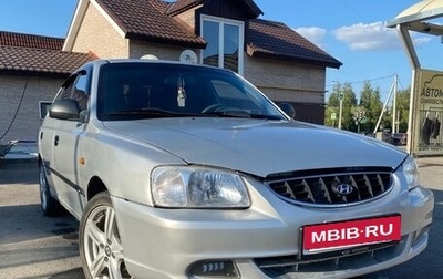 Hyundai Accent II, 2005 год, 380 000 рублей, 1 фотография