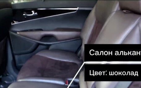 KIA Sorento III Prime рестайлинг, 2014 год, 1 950 000 рублей, 6 фотография