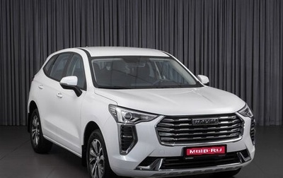 Haval Jolion, 2022 год, 1 779 000 рублей, 1 фотография