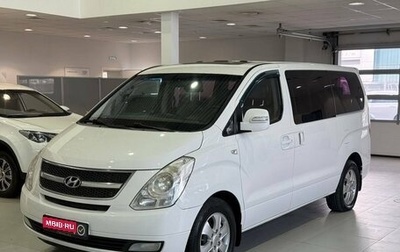 Hyundai Grand Starex Grand Starex I рестайлинг 2, 2015 год, 2 079 900 рублей, 1 фотография