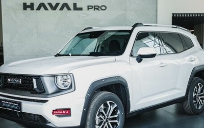 Haval H7, 2025 год, 3 799 000 рублей, 1 фотография