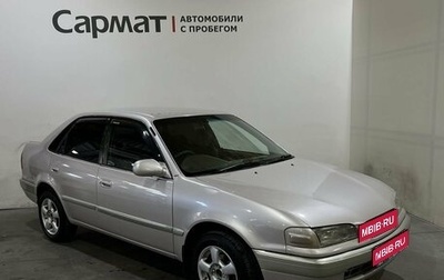 Toyota Sprinter VIII (E110), 1996 год, 315 000 рублей, 1 фотография