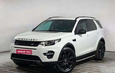Land Rover Discovery Sport I рестайлинг, 2018 год, 1 950 000 рублей, 1 фотография