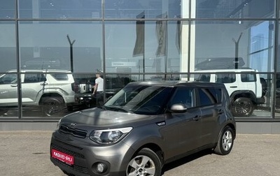 KIA Soul II рестайлинг, 2019 год, 1 550 000 рублей, 1 фотография