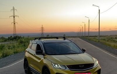 Geely Coolray I, 2022 год, 2 000 000 рублей, 1 фотография