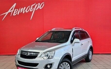 Opel Antara I, 2013 год, 1 299 000 рублей, 1 фотография