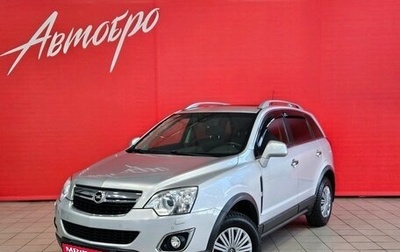 Opel Antara I, 2013 год, 1 299 000 рублей, 1 фотография