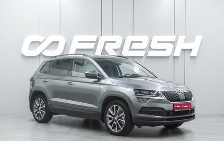 Skoda Karoq I, 2022 год, 2 500 000 рублей, 1 фотография