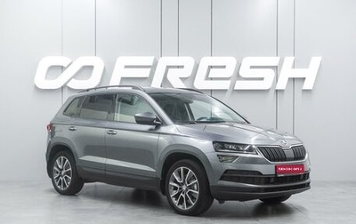 Skoda Karoq I, 2022 год, 2 500 000 рублей, 1 фотография