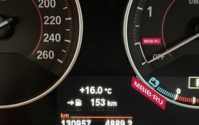 BMW 3 серия, 2014 год, 2 390 000 рублей, 1 фотография