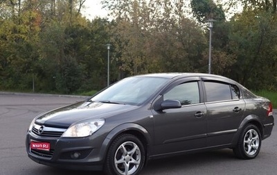 Opel Astra H, 2011 год, 520 000 рублей, 1 фотография
