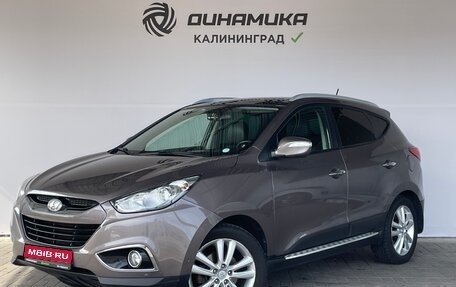 Hyundai ix35 I рестайлинг, 2013 год, 1 390 000 рублей, 1 фотография