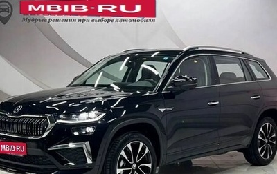 Skoda Kodiaq I, 2023 год, 3 949 000 рублей, 1 фотография