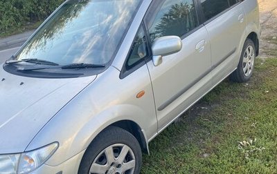 Mazda Premacy III, 1999 год, 400 000 рублей, 1 фотография
