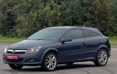 Opel Astra H, 2008 год, 400 000 рублей, 1 фотография