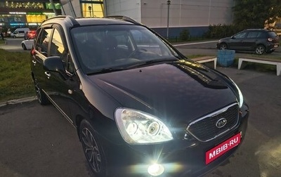 KIA Carens III (RP), 2007 год, 850 000 рублей, 1 фотография
