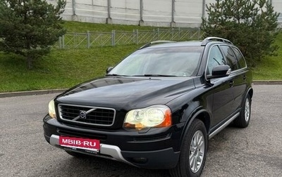 Volvo XC90 II рестайлинг, 2008 год, 1 200 000 рублей, 1 фотография