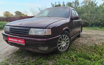 Opel Vectra A, 1990 год, 65 000 рублей, 1 фотография