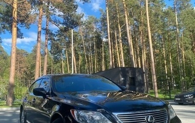 Lexus LS IV, 2007 год, 1 850 000 рублей, 1 фотография