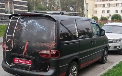 Hyundai Starex I рестайлинг, 2002 год, 550 000 рублей, 1 фотография