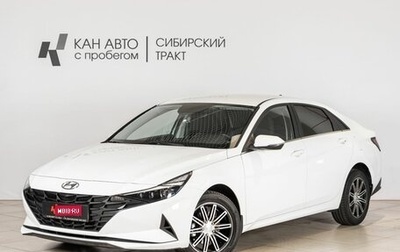 Hyundai Elantra, 2021 год, 2 203 700 рублей, 1 фотография