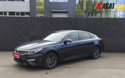 KIA Optima IV, 2019 год, 1 749 000 рублей, 1 фотография