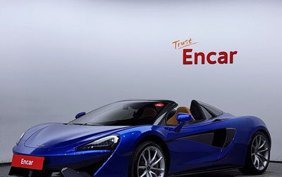 McLaren 570S, 2018 год, 14 846 438 рублей, 1 фотография