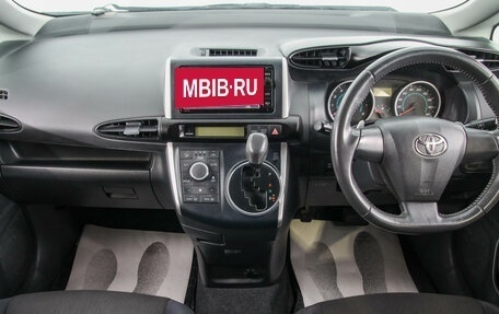 Toyota Wish II, 2010 год, 1 499 000 рублей, 10 фотография