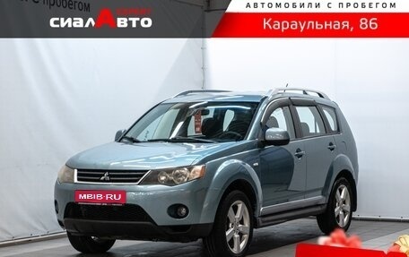 Mitsubishi Outlander III рестайлинг 3, 2008 год, 1 099 000 рублей, 1 фотография